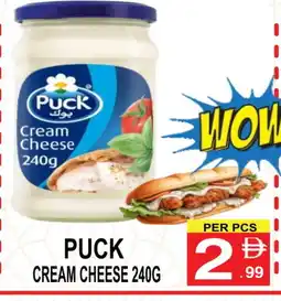 Friday Center PUCK Cream Cheese offer