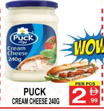 Friday Center PUCK Cream Cheese offer