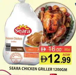 Al Madina SEARA Frozen Whole Chicken offer