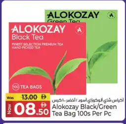 Kenz Hypermarket ALOKOZAY Tea Bags offer