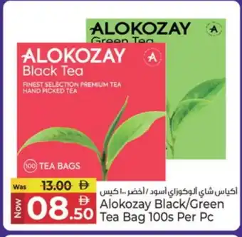 Kenz Hypermarket ALOKOZAY Tea Bags offer