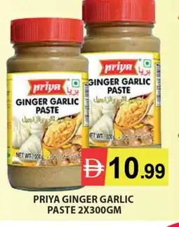Al Madina PRIYA Garlic Paste offer