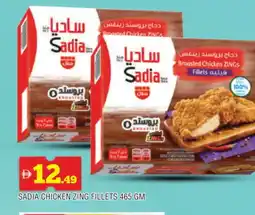 Al Madina SADIA Chicken Fillet offer