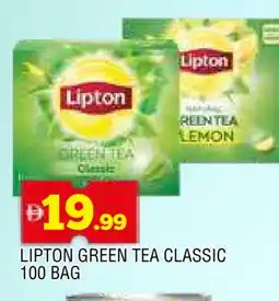 Al Madina Lipton Green Tea Bag offer