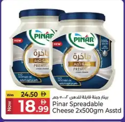 Kenz Hypermarket PINAR Cream Cheese offer