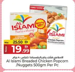 Kenz Hypermarket AL ISLAMI Chicken Nuggets offer
