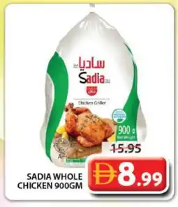 Grand Hyper Market SADIA Frozen Whole Chicken offer