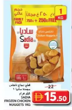 Grand Hyper Market SADIA Chicken Nuggets offer
