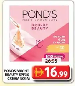 Grand Hyper Market PONDS Face cream offer