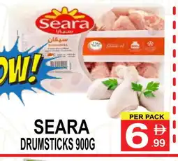 Friday Center SEARA Chicken Drumsticks offer