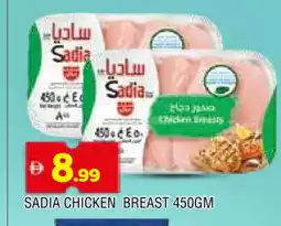 Al Madina SADIA Chicken Breast offer