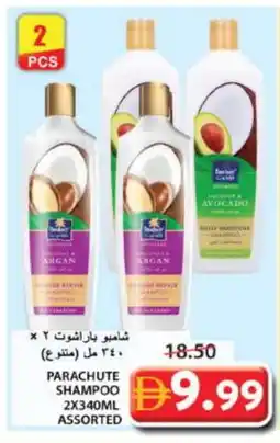 Grand Hyper Market PARACHUTE Shampoo / Conditioner offer