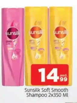 Al Madina SUNSILK Shampoo / Conditioner offer