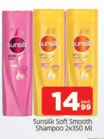 Al Madina SUNSILK Shampoo / Conditioner offer