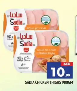 Al Madina SADIA Chicken Thighs offer