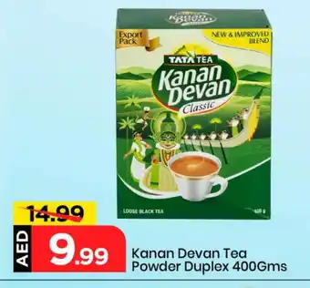 Mark & Save KANAN DEVAN Tea Powder offer