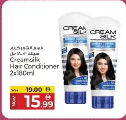 Kenz Hypermarket CREAM SILK Shampoo / Conditioner offer