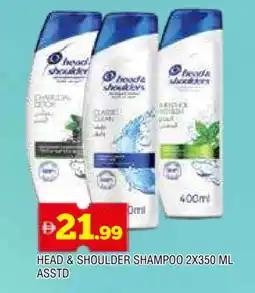 Al Madina HEAD & SHOULDERS Shampoo / Conditioner offer