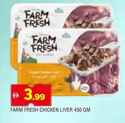 Al Madina FARM FRESH Chicken Liver offer