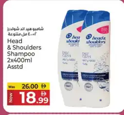 Kenz Hypermarket HEAD & SHOULDERS Shampoo / Conditioner offer