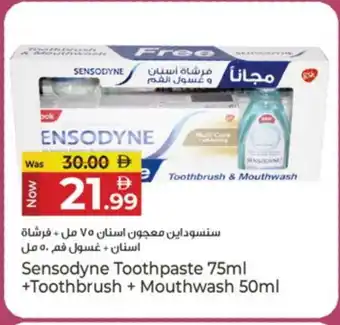 Kenz Hypermarket SENSODYNE Toothpaste offer