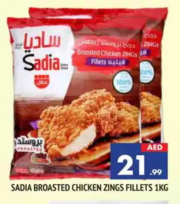 Al Madina SADIA Chicken Fillet offer