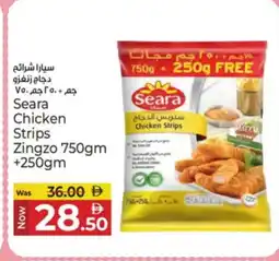 Kenz Hypermarket SEARA Chicken Strips offer