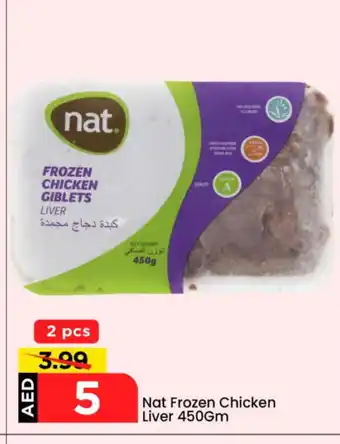 Mark & Save NAT Chicken Liver offer