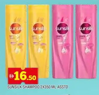 Al Madina SUNSILK Shampoo / Conditioner offer