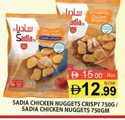 Al Madina SADIA Chicken Nuggets offer