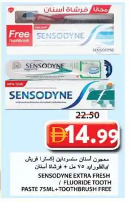 Grand Hyper Market SENSODYNE Toothpaste offer