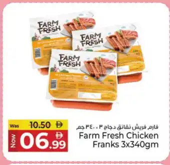 Kenz Hypermarket FARM FRESH Chicken Franks offer
