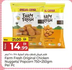 Kenz Hypermarket FARM FRESH Chicken Nuggets offer
