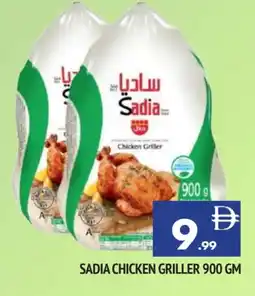Al Madina SADIA Frozen Whole Chicken offer