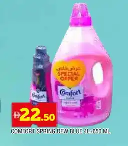 Al Madina COMFORT Softener offer