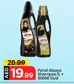 Mark & Save PERSIL Detergent offer