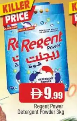 Al Madina REGENT Detergent offer