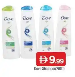 Al Madina DOVE Shampoo / Conditioner offer