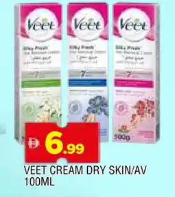 Al Madina VEET Face cream offer