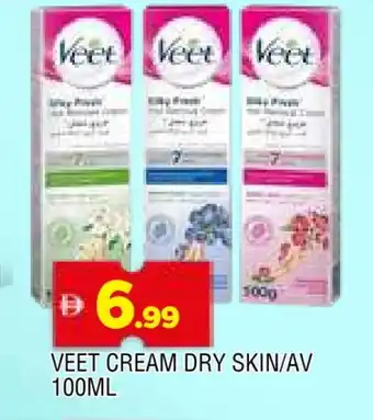 Al Madina VEET Face cream offer