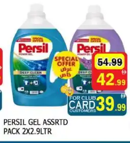 Al Madina PERSIL Detergent offer