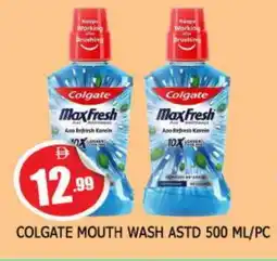 Al Madina COLGATE Mouthwash offer