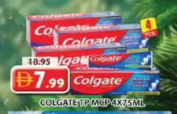 Grand Hyper Market COLGATE Toothpaste offer
