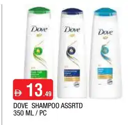 Al Madina DOVE Shampoo / Conditioner offer
