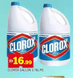 Al Madina CLOROX Bleach offer