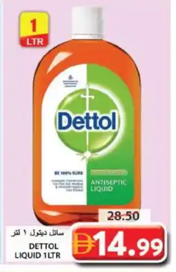 Grand Hyper Market DETTOL Disinfectant offer