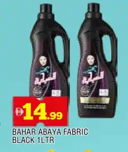 Al Madina BAHAR Detergent offer