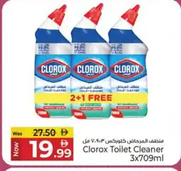 Kenz Hypermarket CLOROX Toilet / Drain Cleaner offer