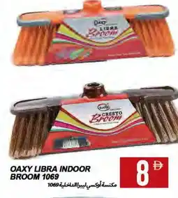 Rawabi Market OXI Cleaning Aid offer