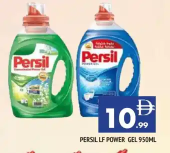 Al Madina PERSIL Detergent offer
